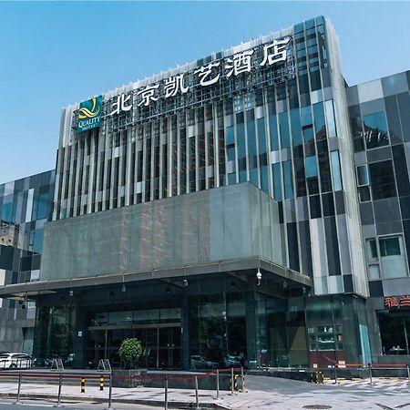 Quality Hotel Olympic Park Peking Kültér fotó