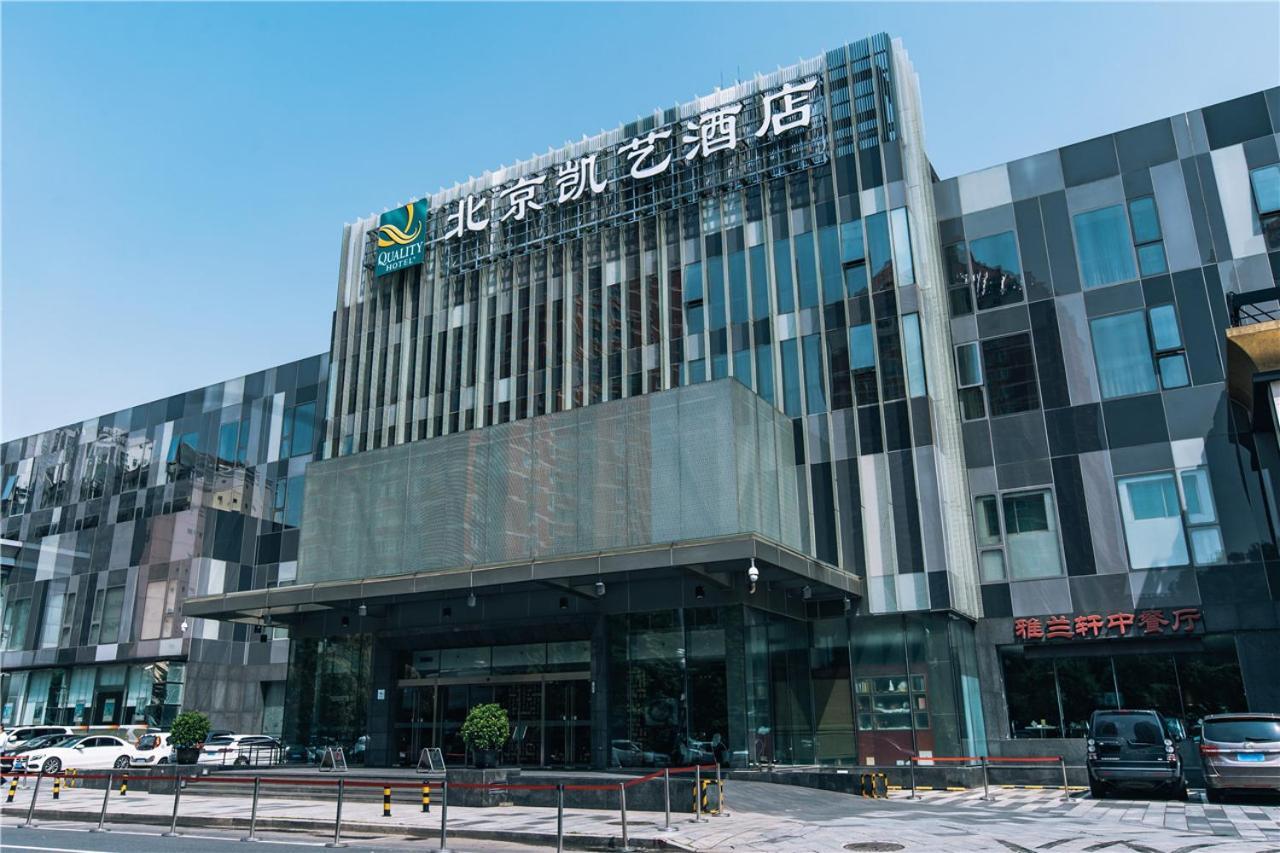 Quality Hotel Olympic Park Peking Kültér fotó