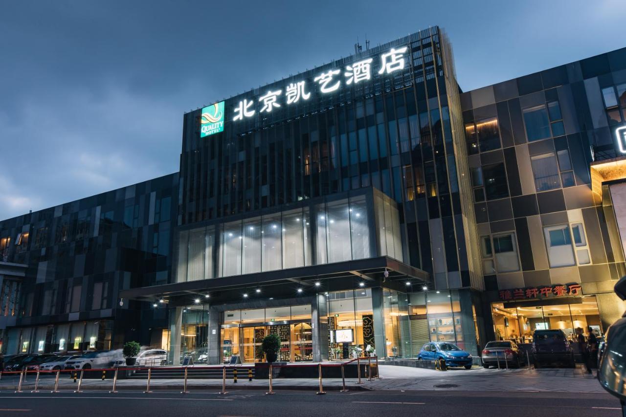 Quality Hotel Olympic Park Peking Kültér fotó